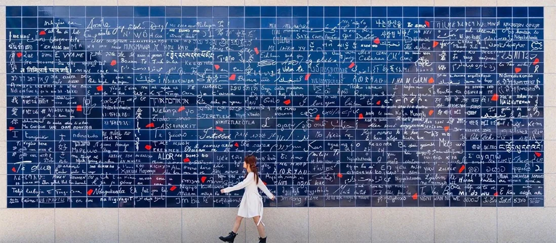 Le mur des je t'aime