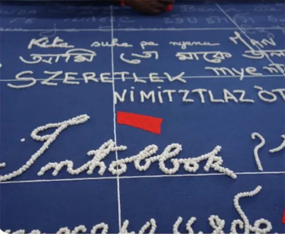 Le mur des je t'aime